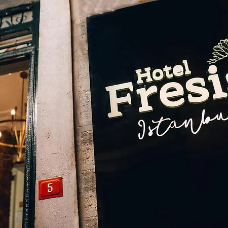 Ξενοδοχείο Fresia